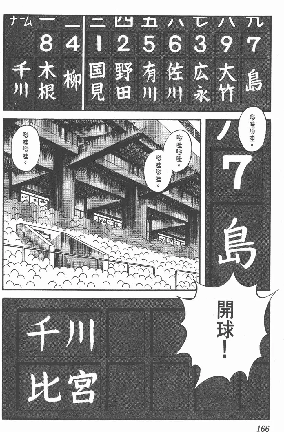 第162页