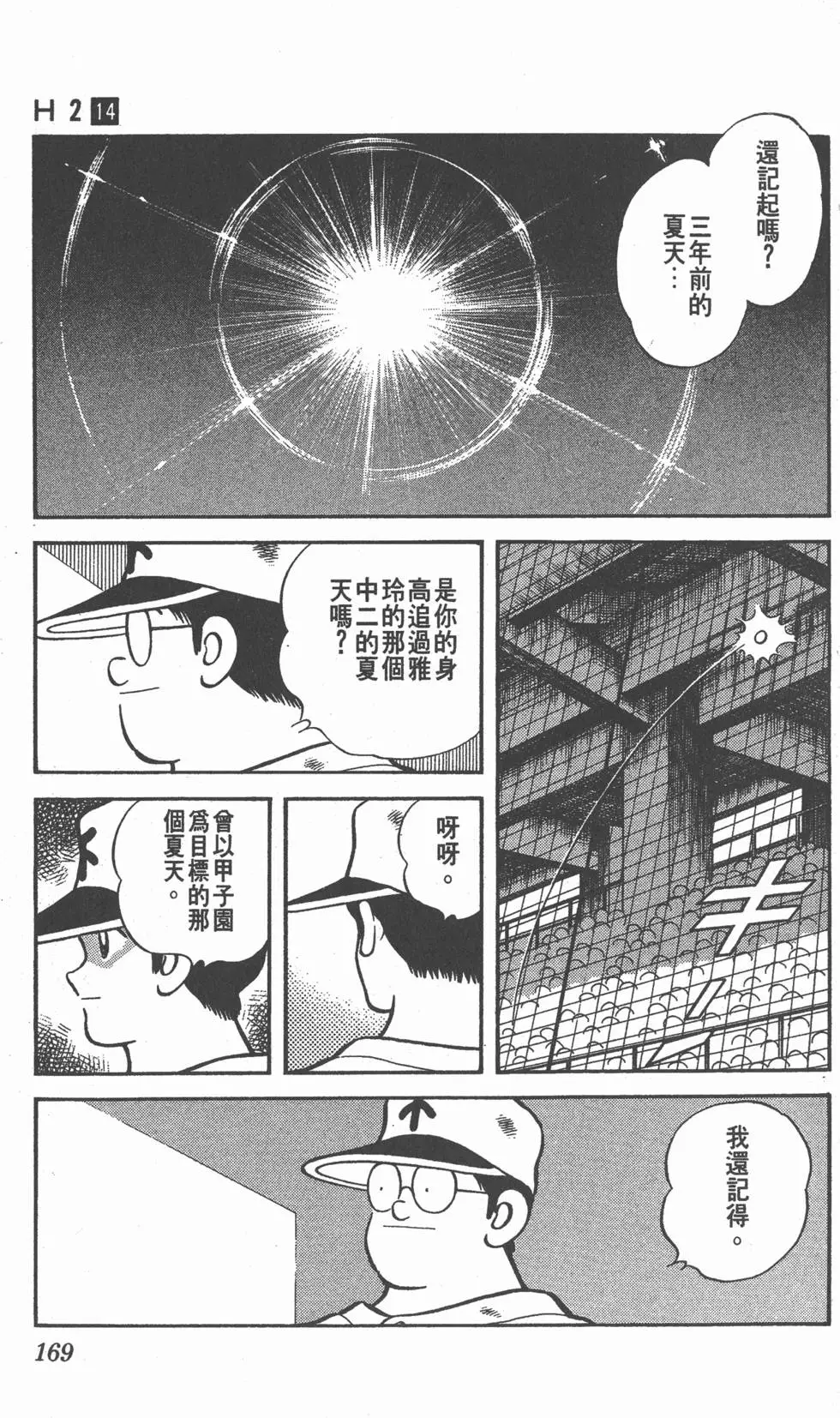 第165页