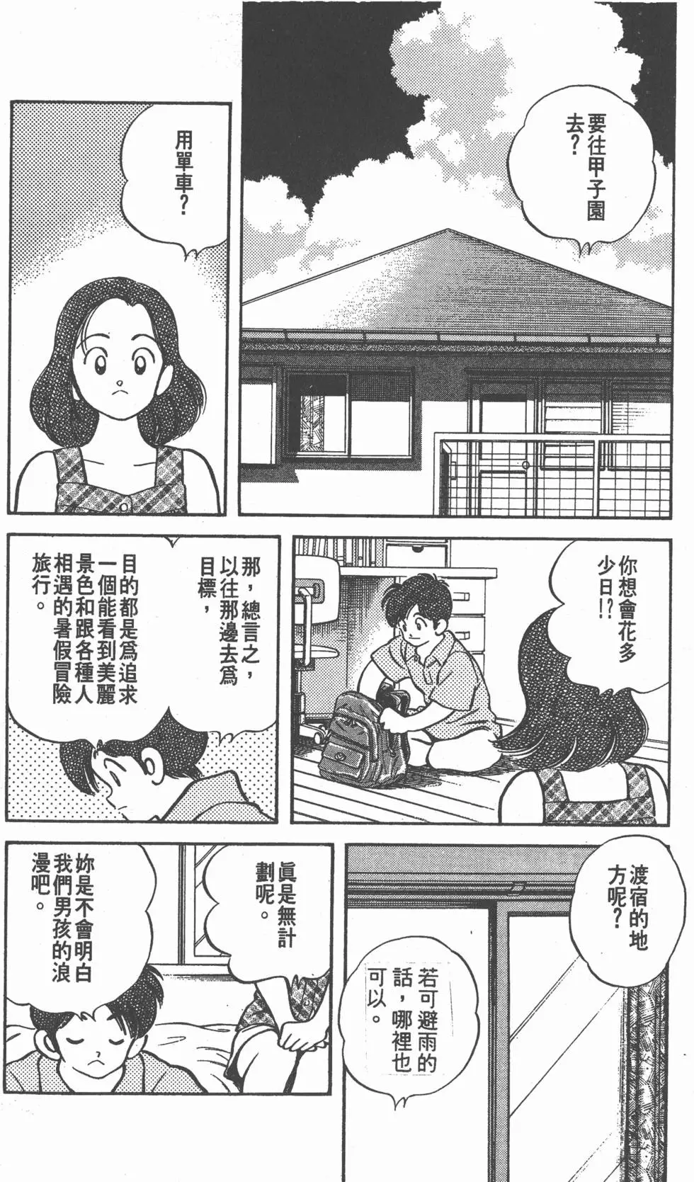 第166页