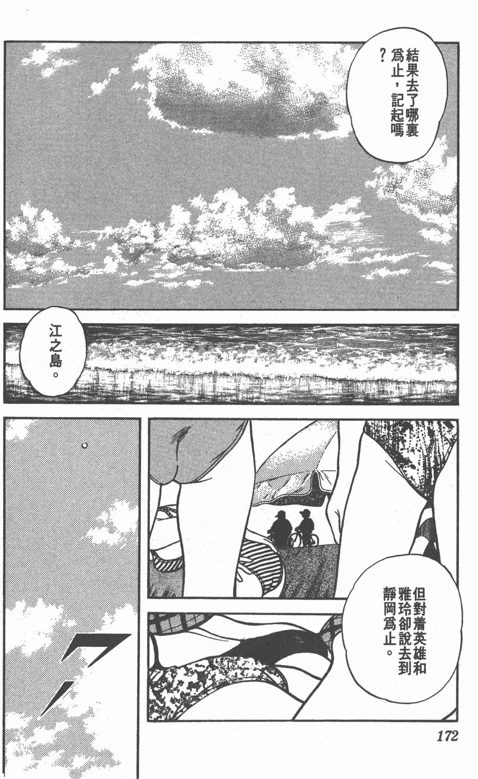 第168页