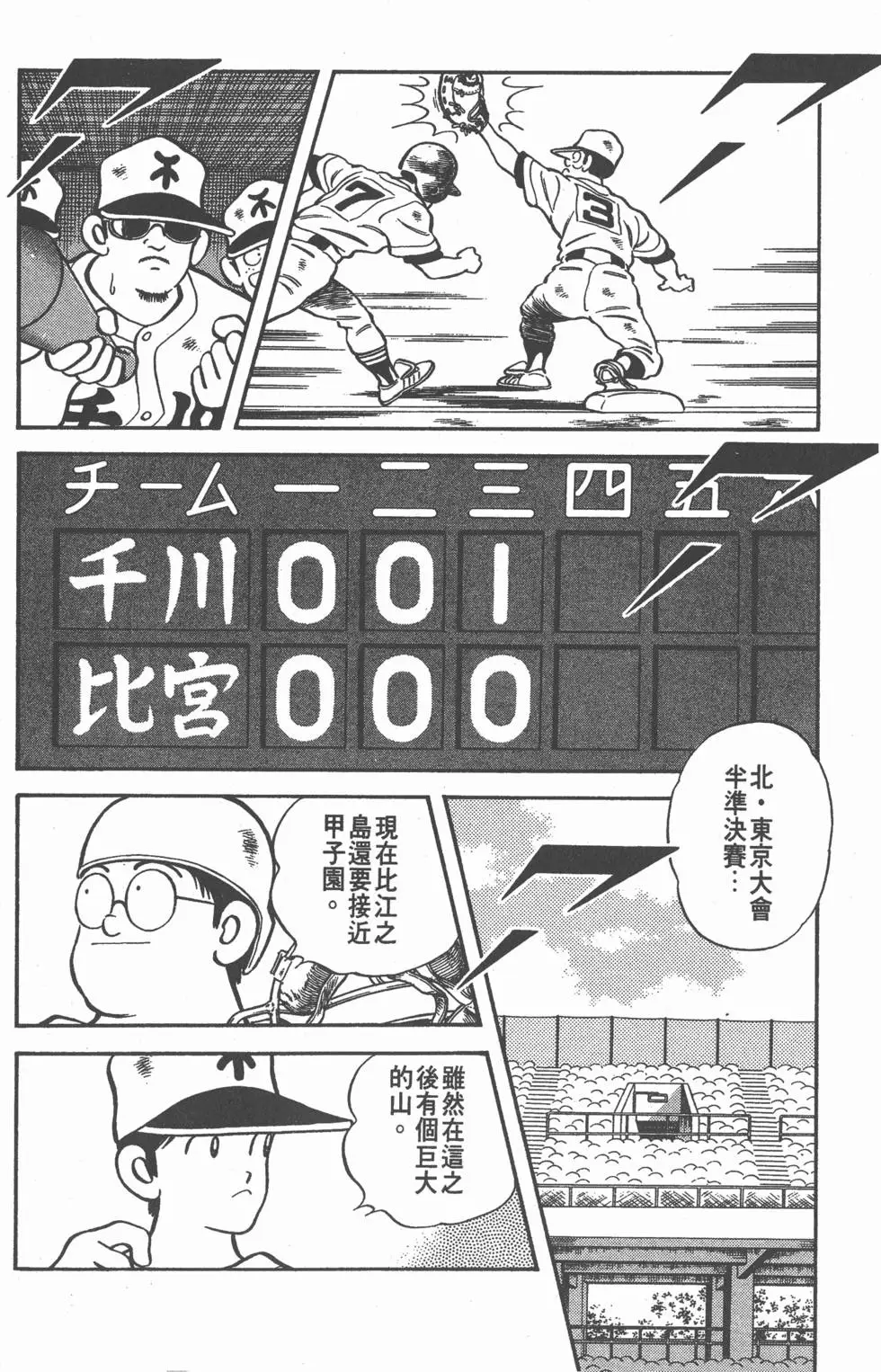 第170页