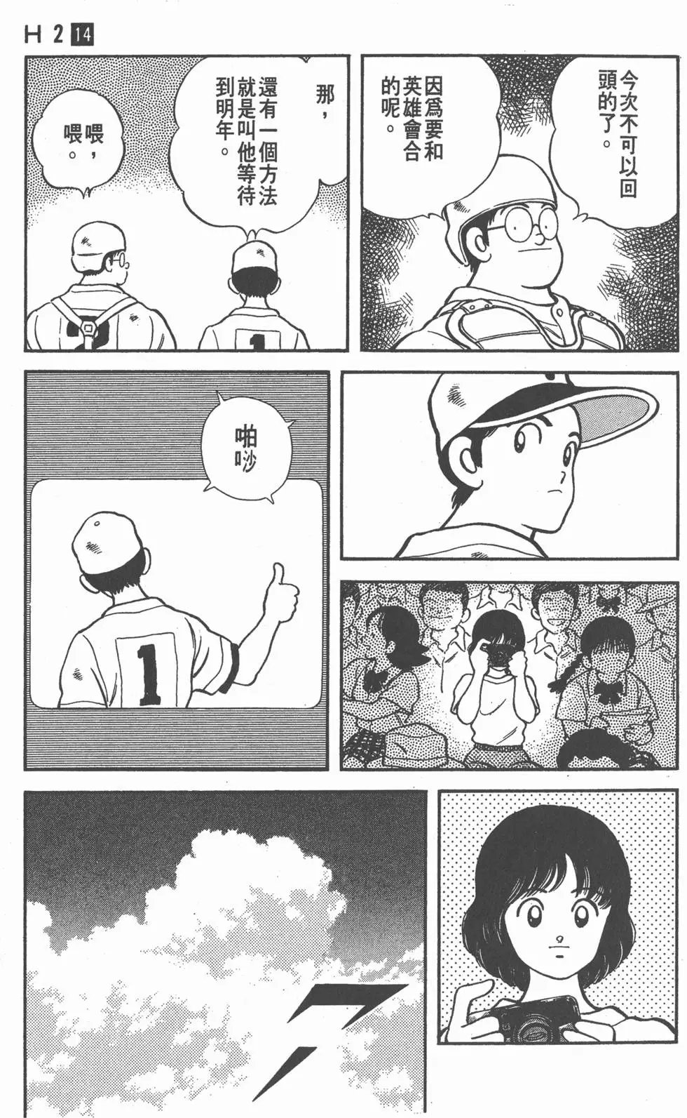 第171页
