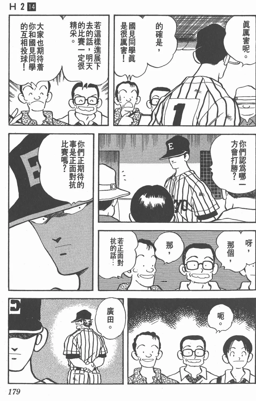 第175页