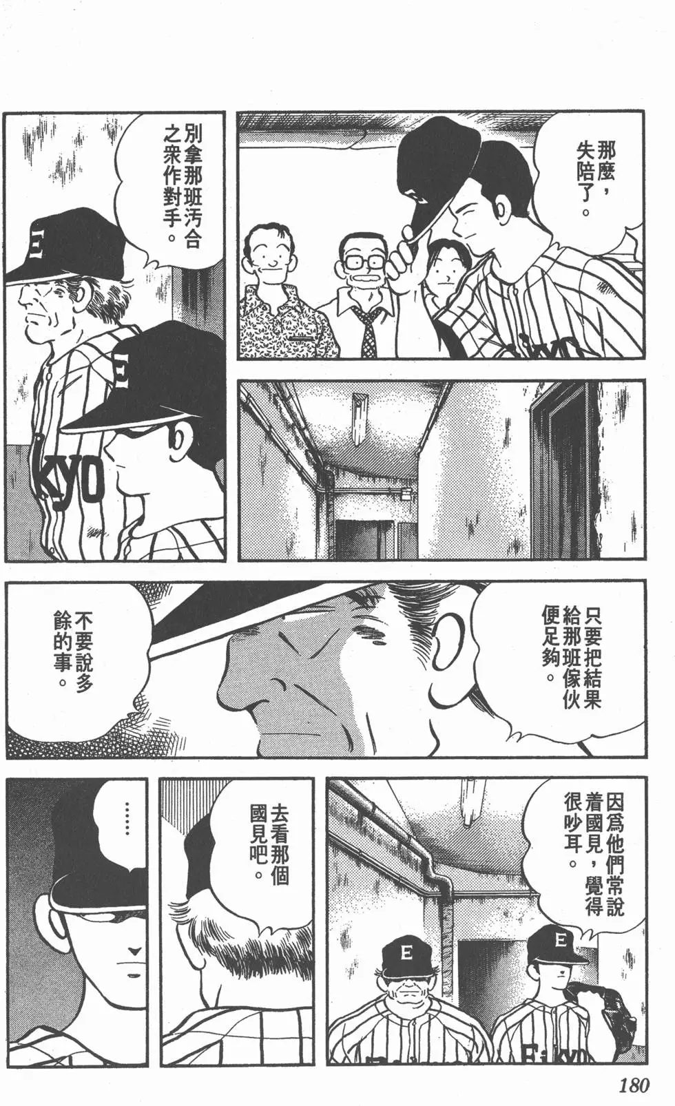 第176页