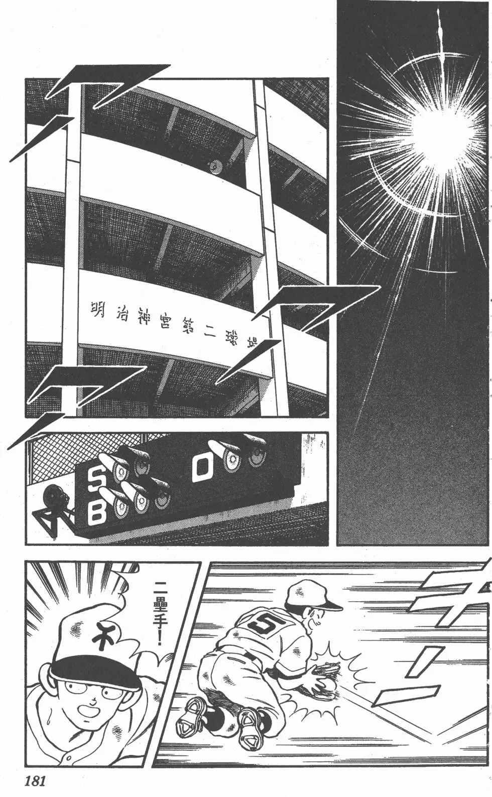 第177页