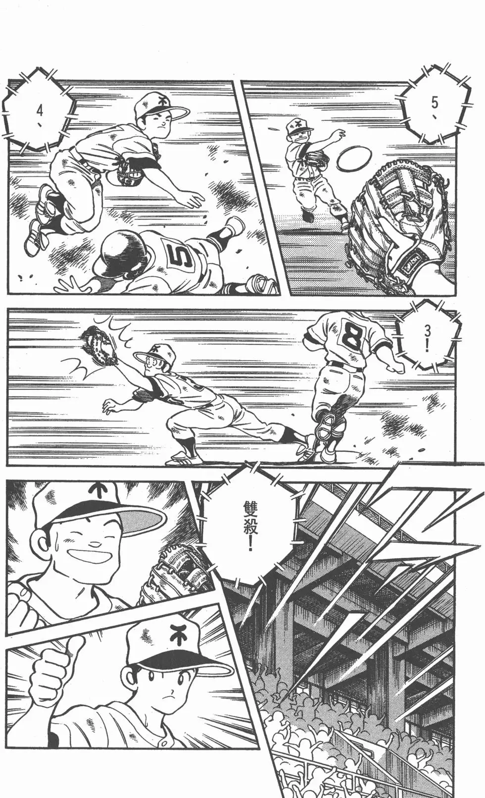 第178页