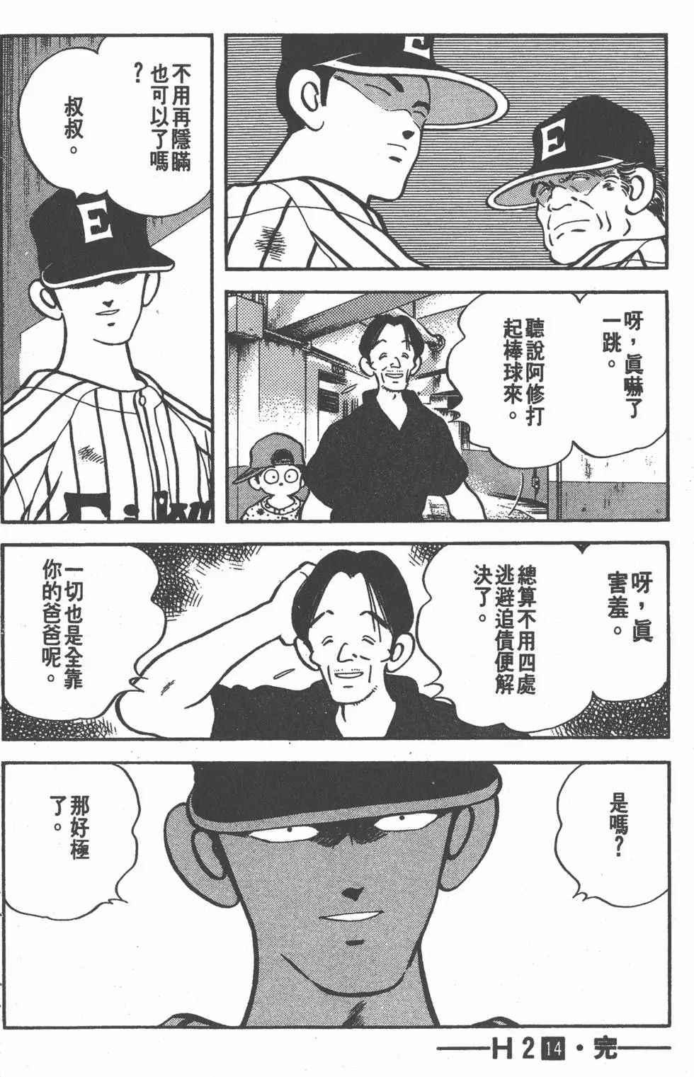 第180页