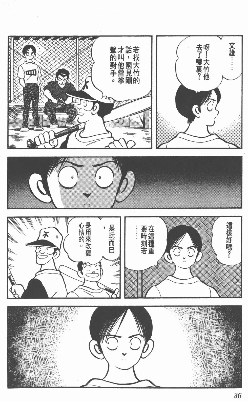 第32页