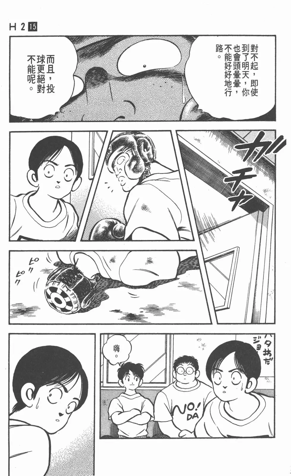第35页