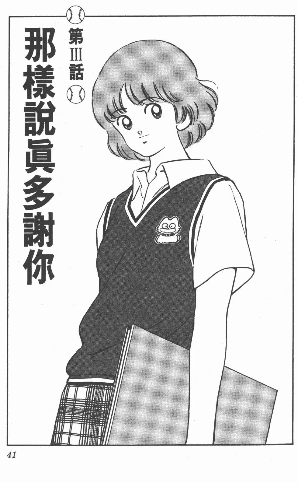 第37页