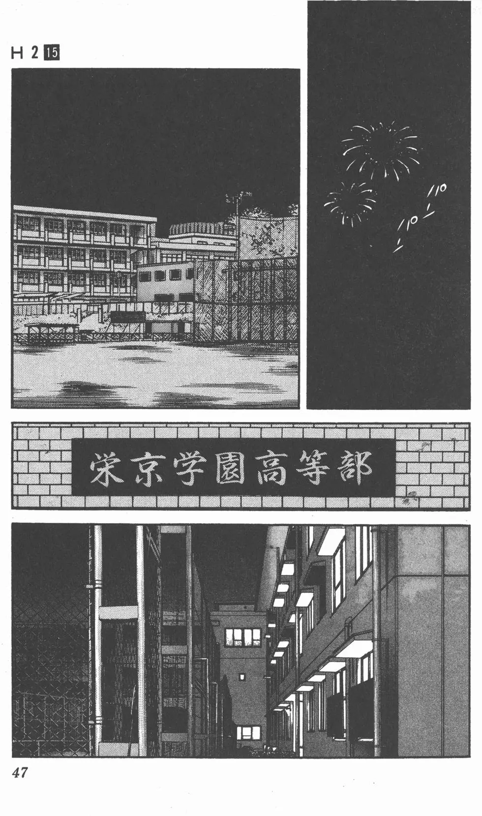 第43页