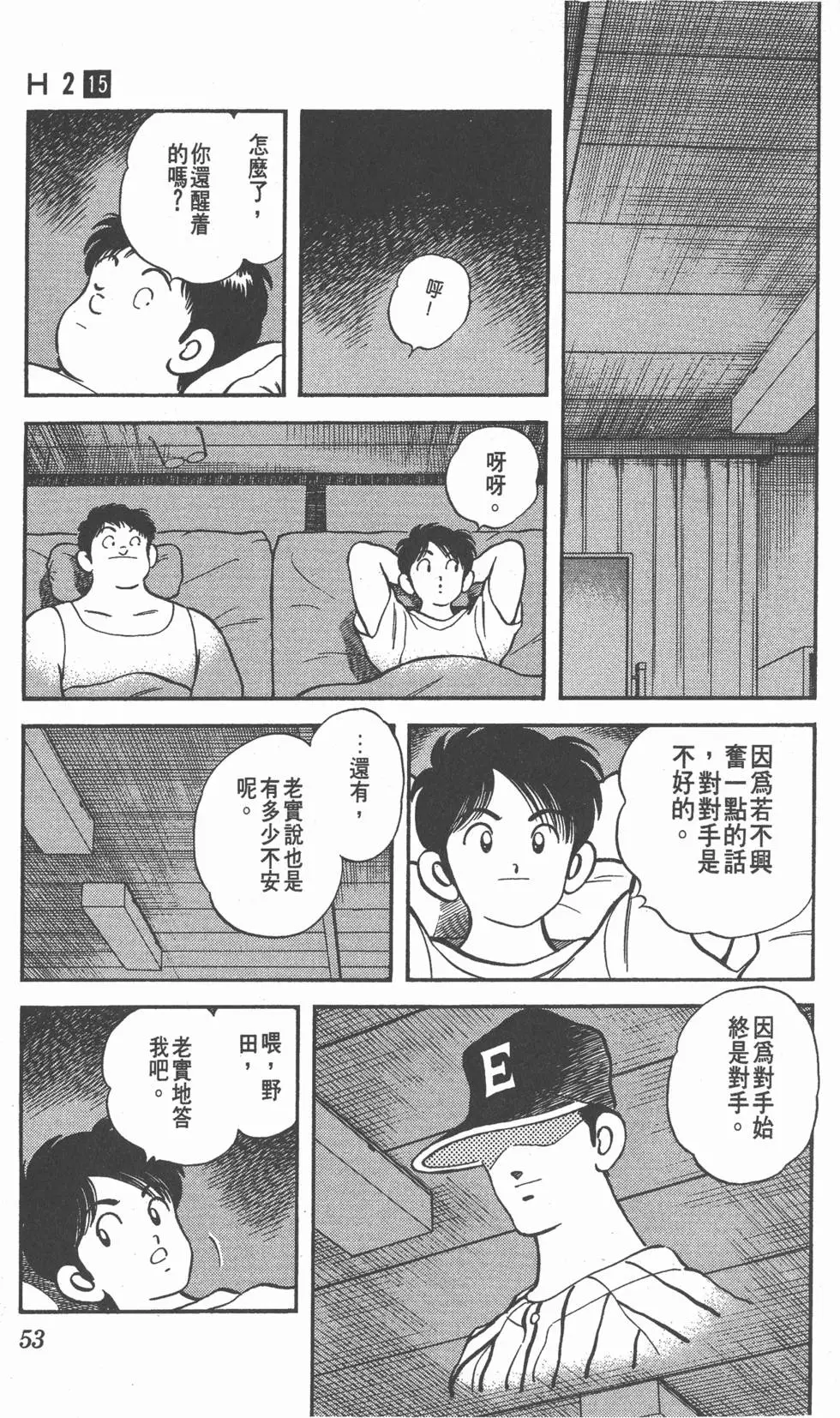 第49页