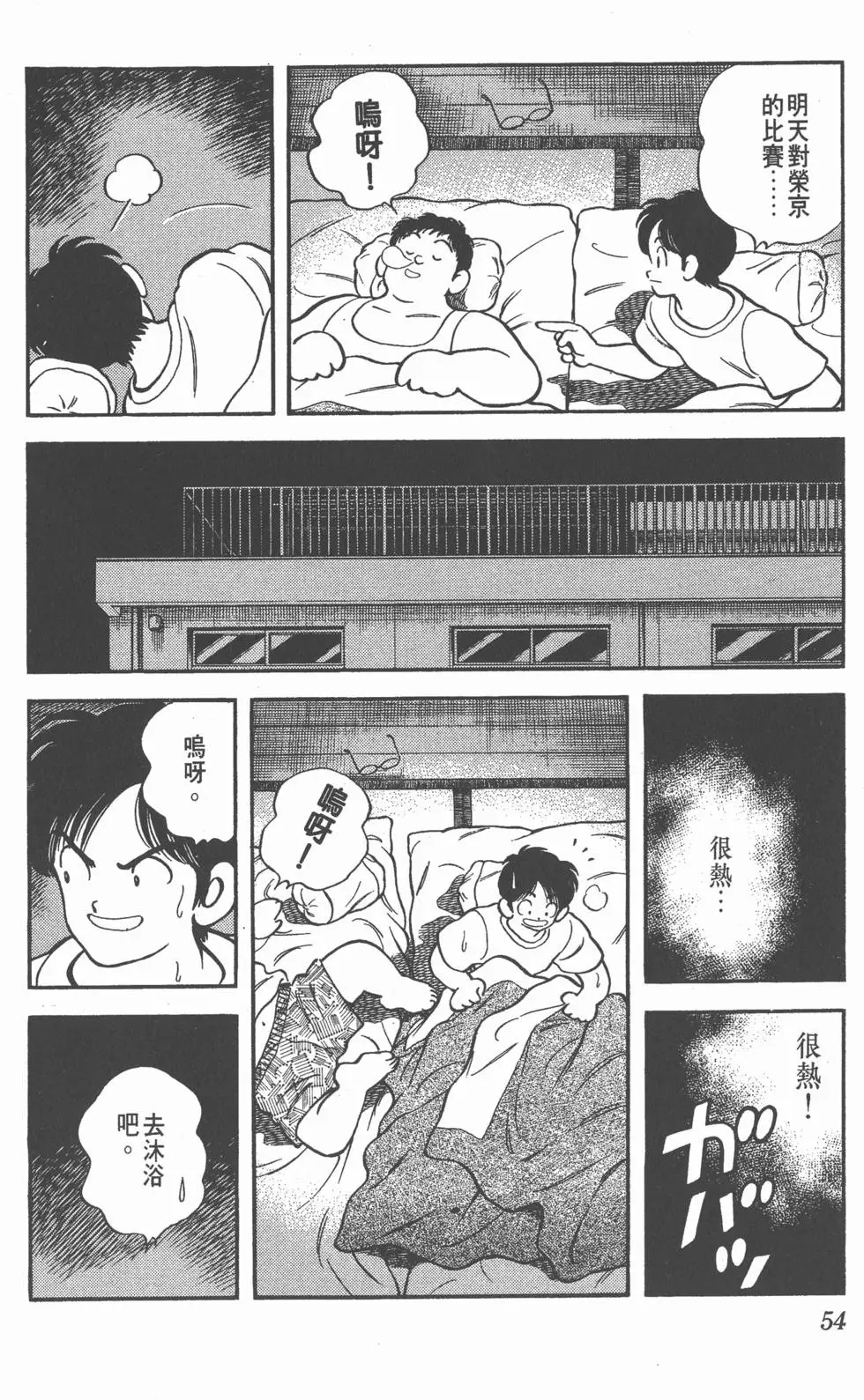 第50页