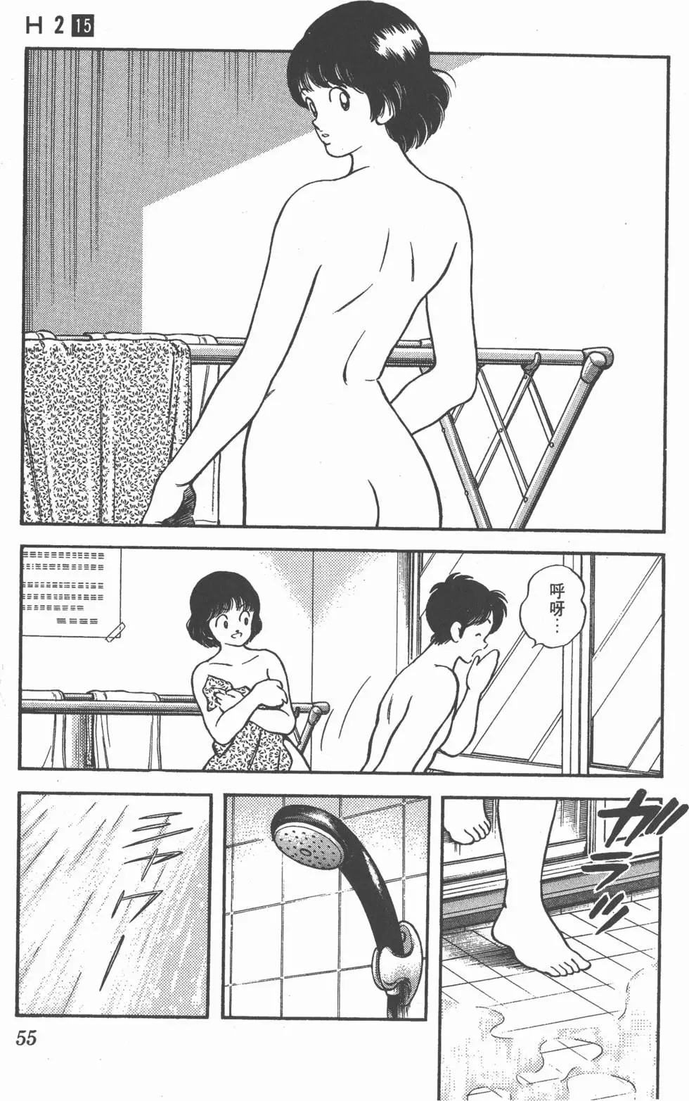 第51页