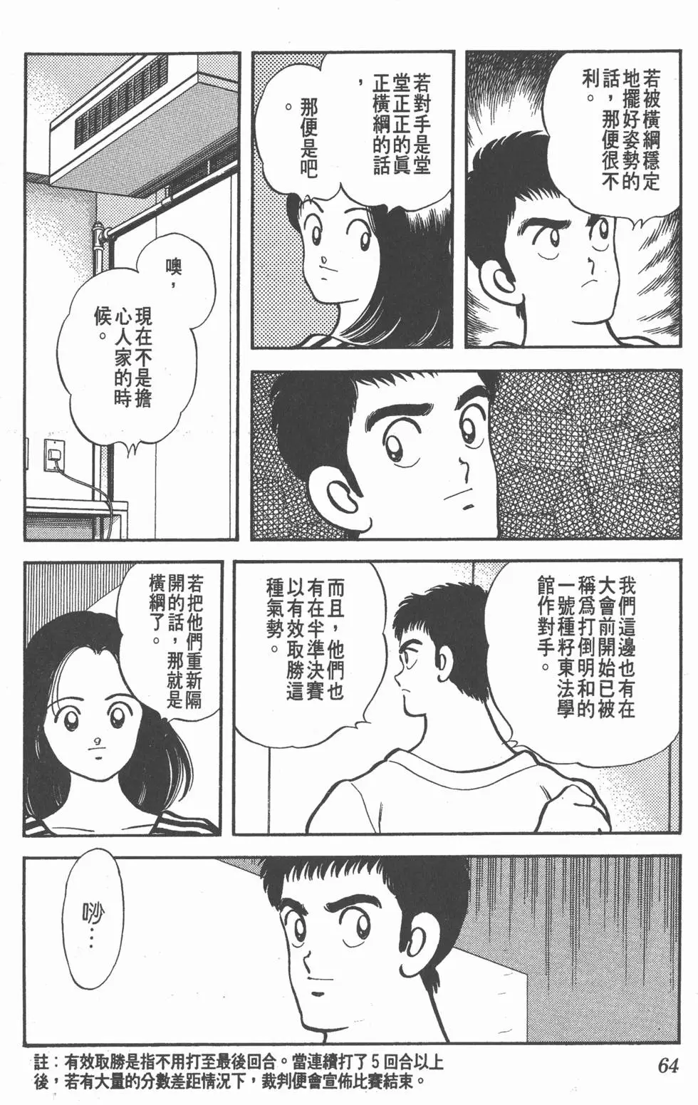 第60页