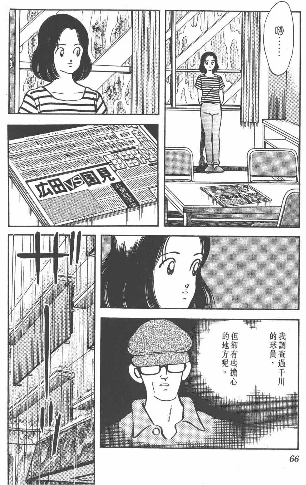 第62页