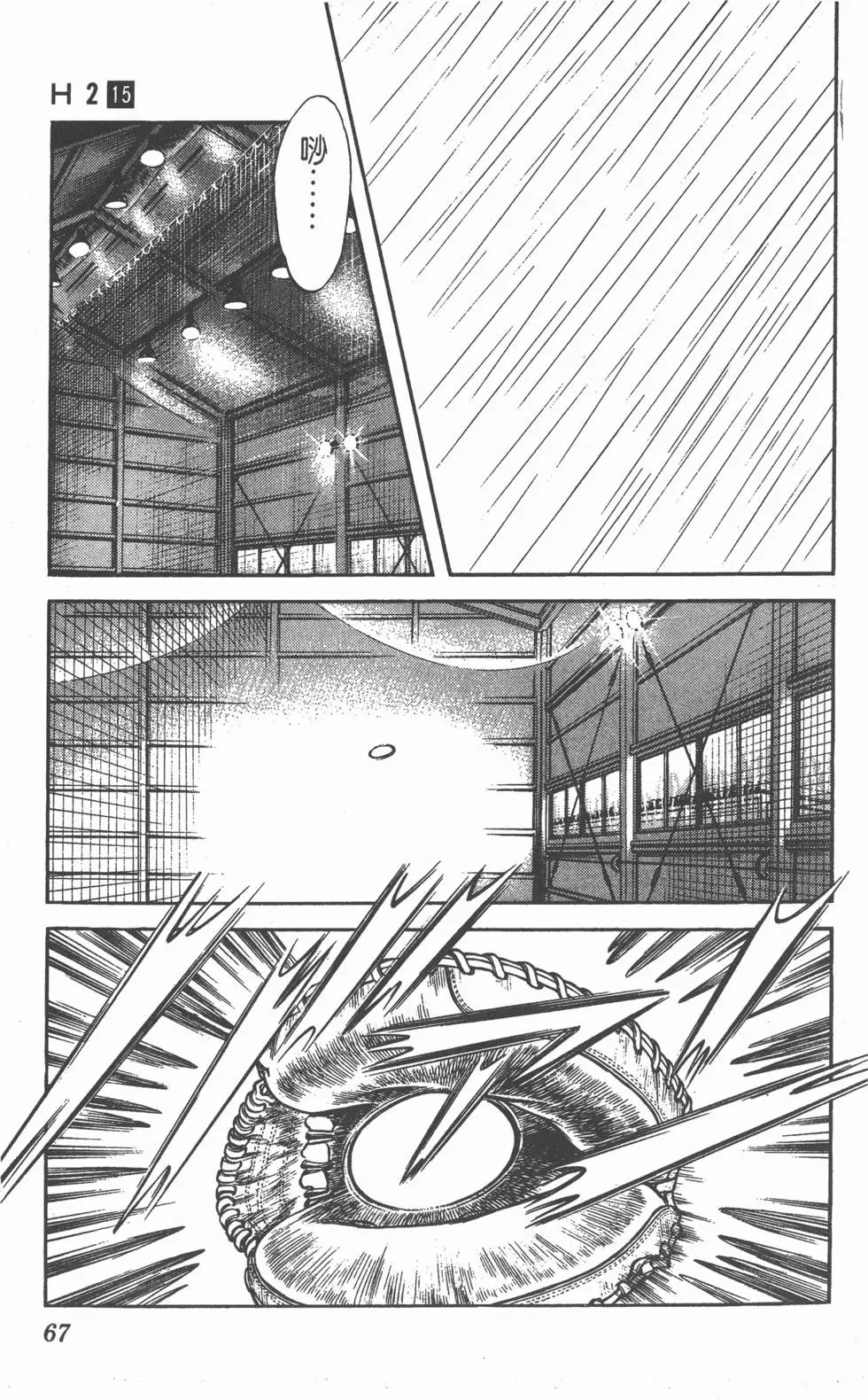 第63页