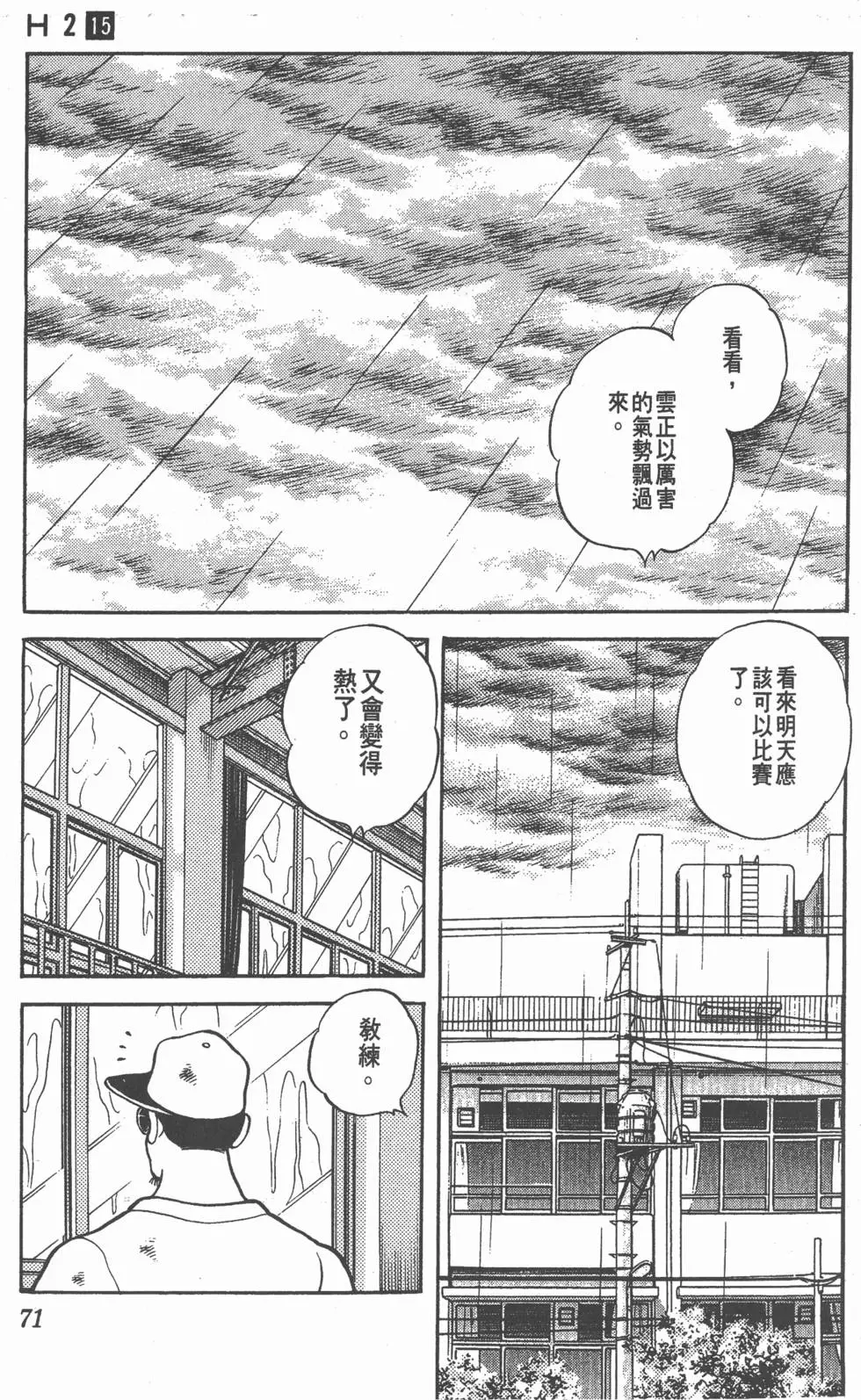 第67页