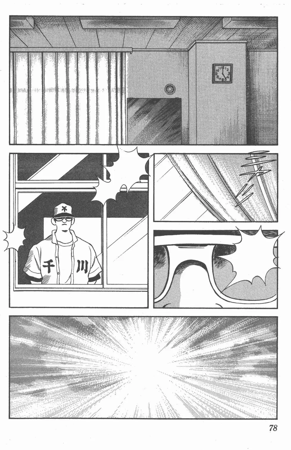 第74页