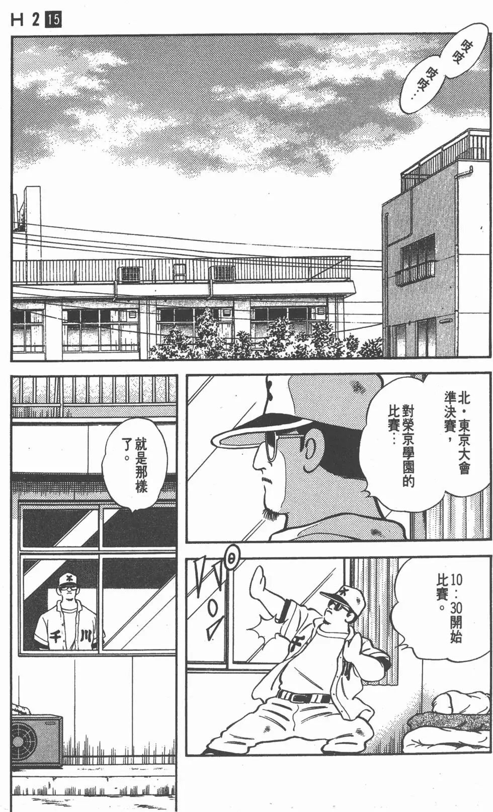 第75页