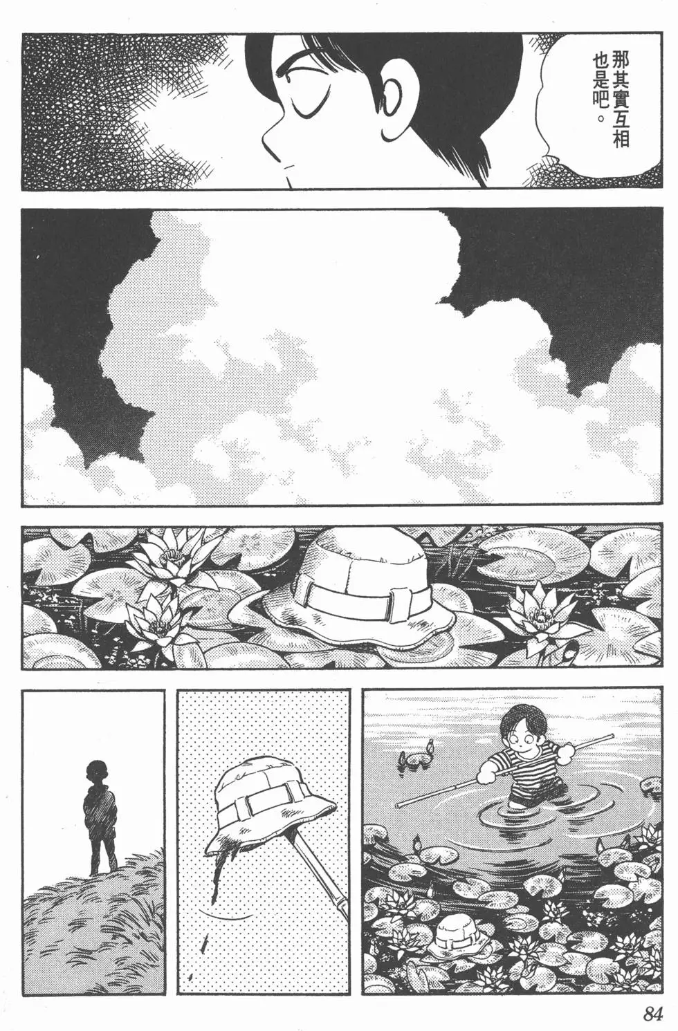 第80页