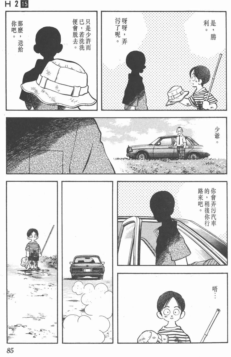 第81页