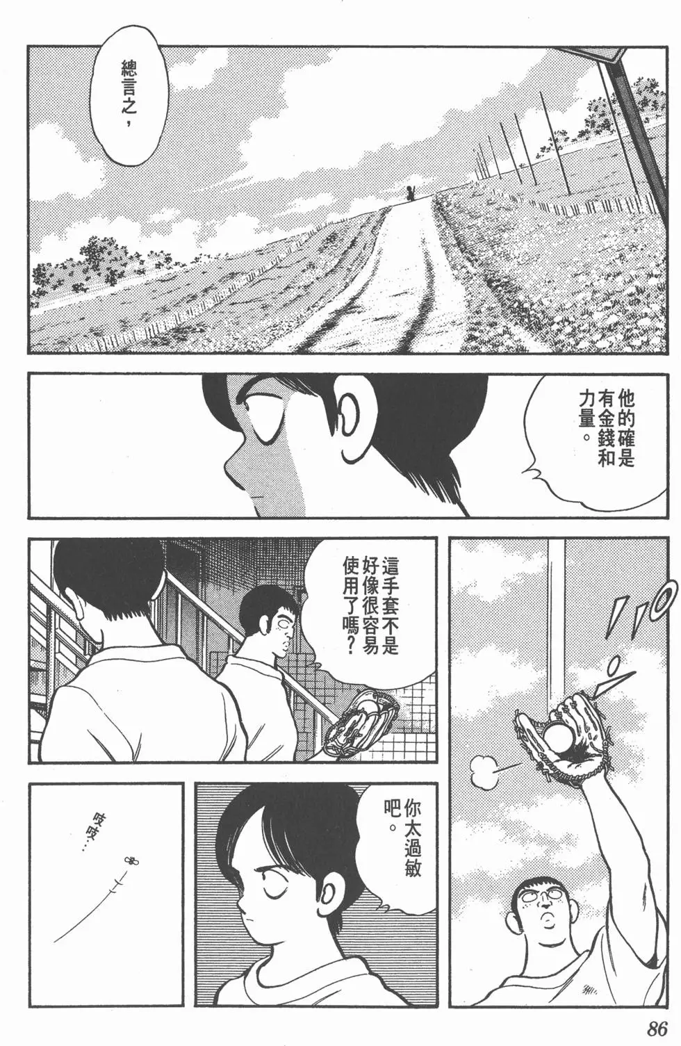 第82页