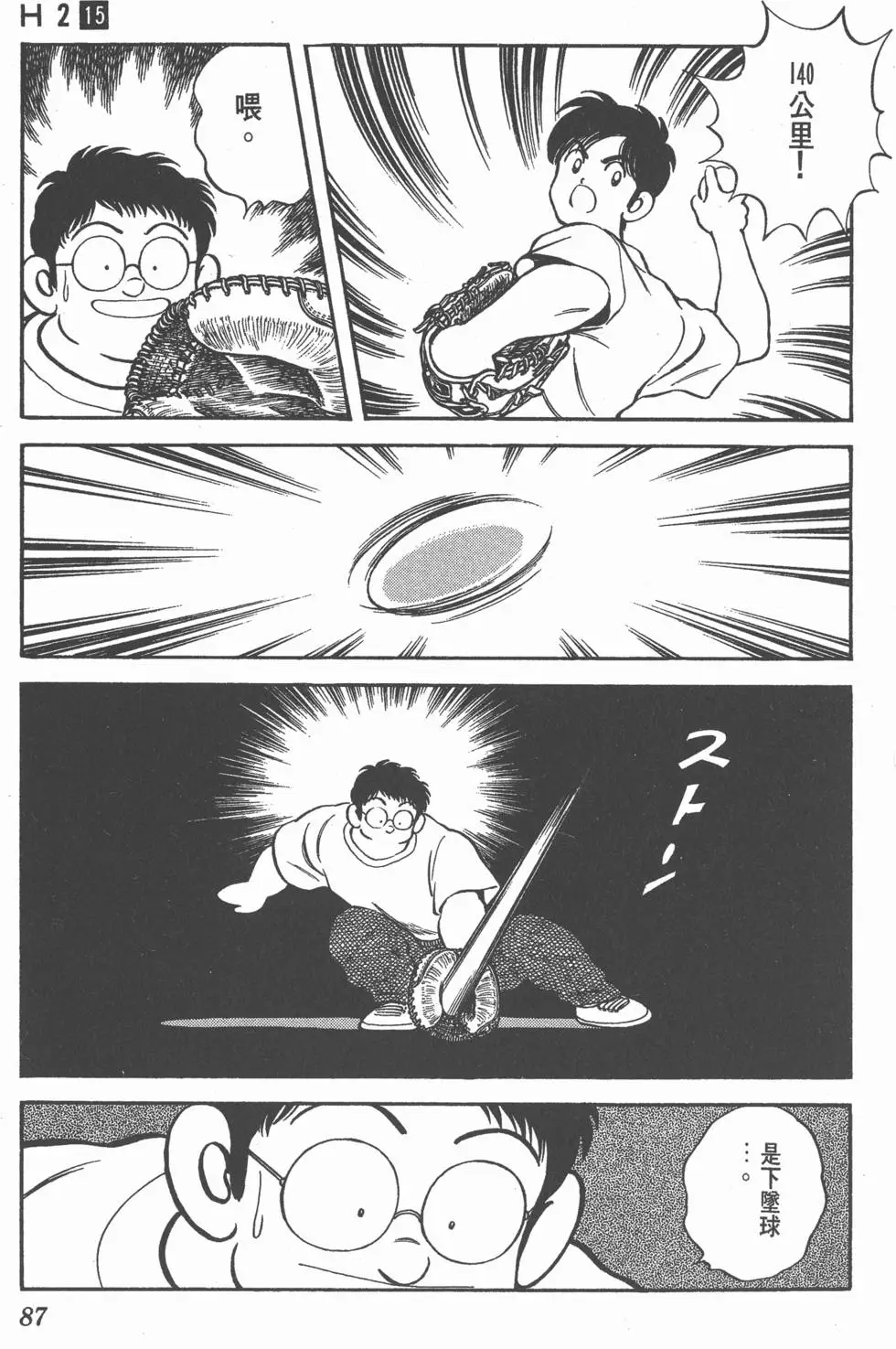 第83页