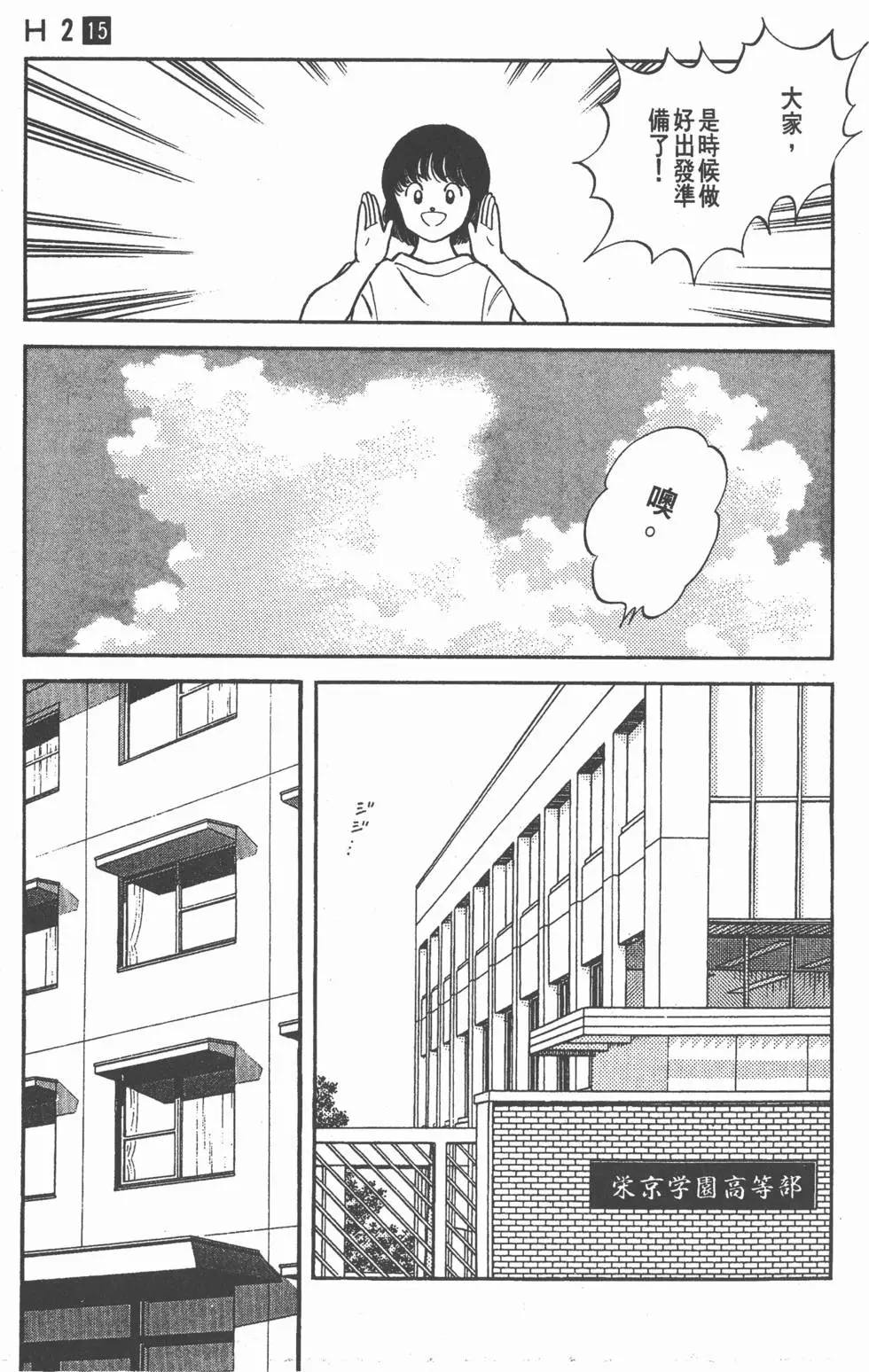 第85页