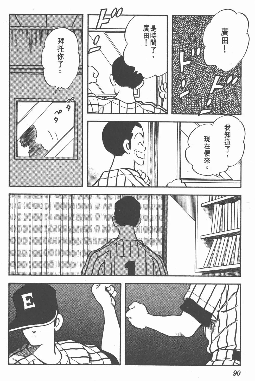 第86页