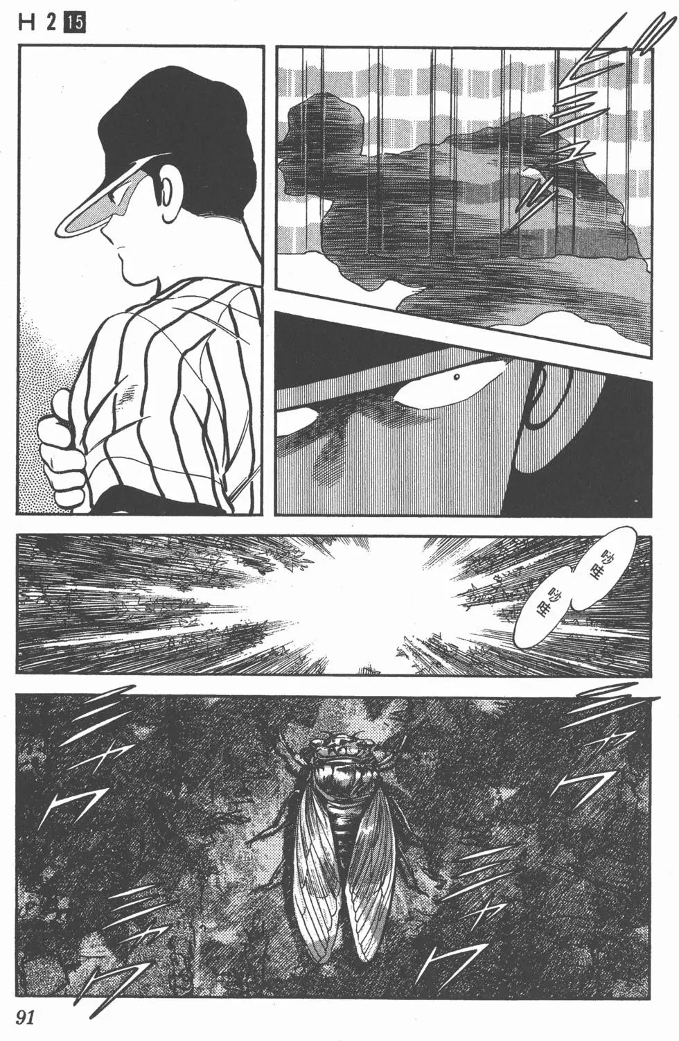 第87页