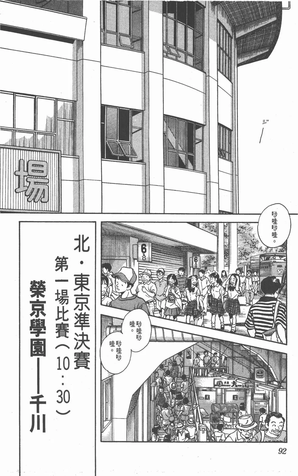 第88页