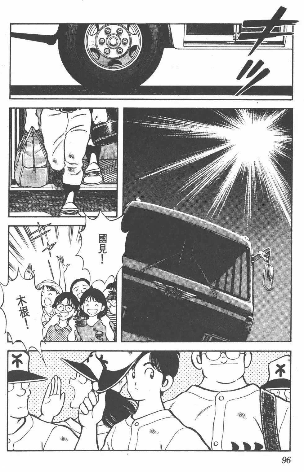 第92页