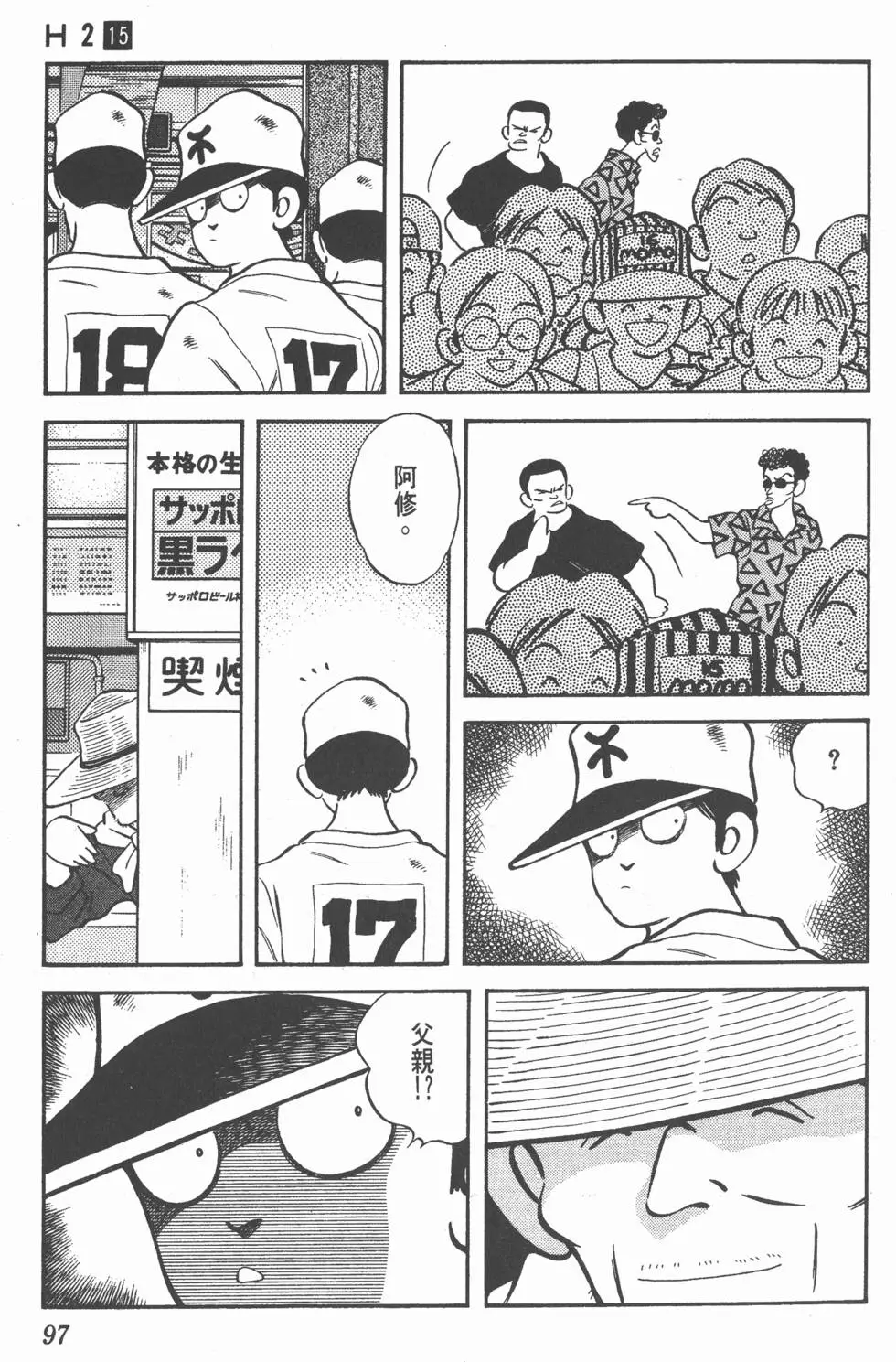 第93页