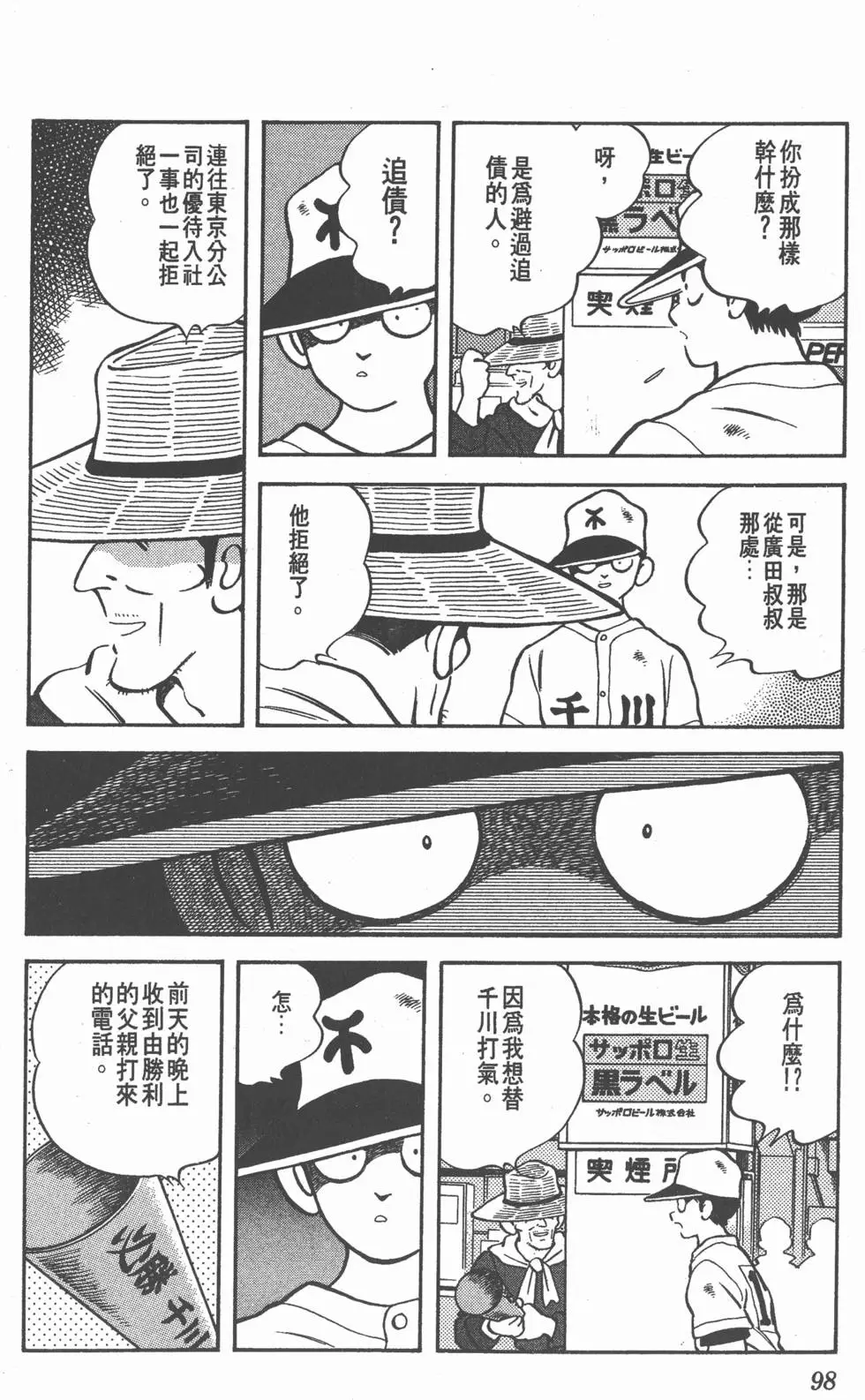 第94页