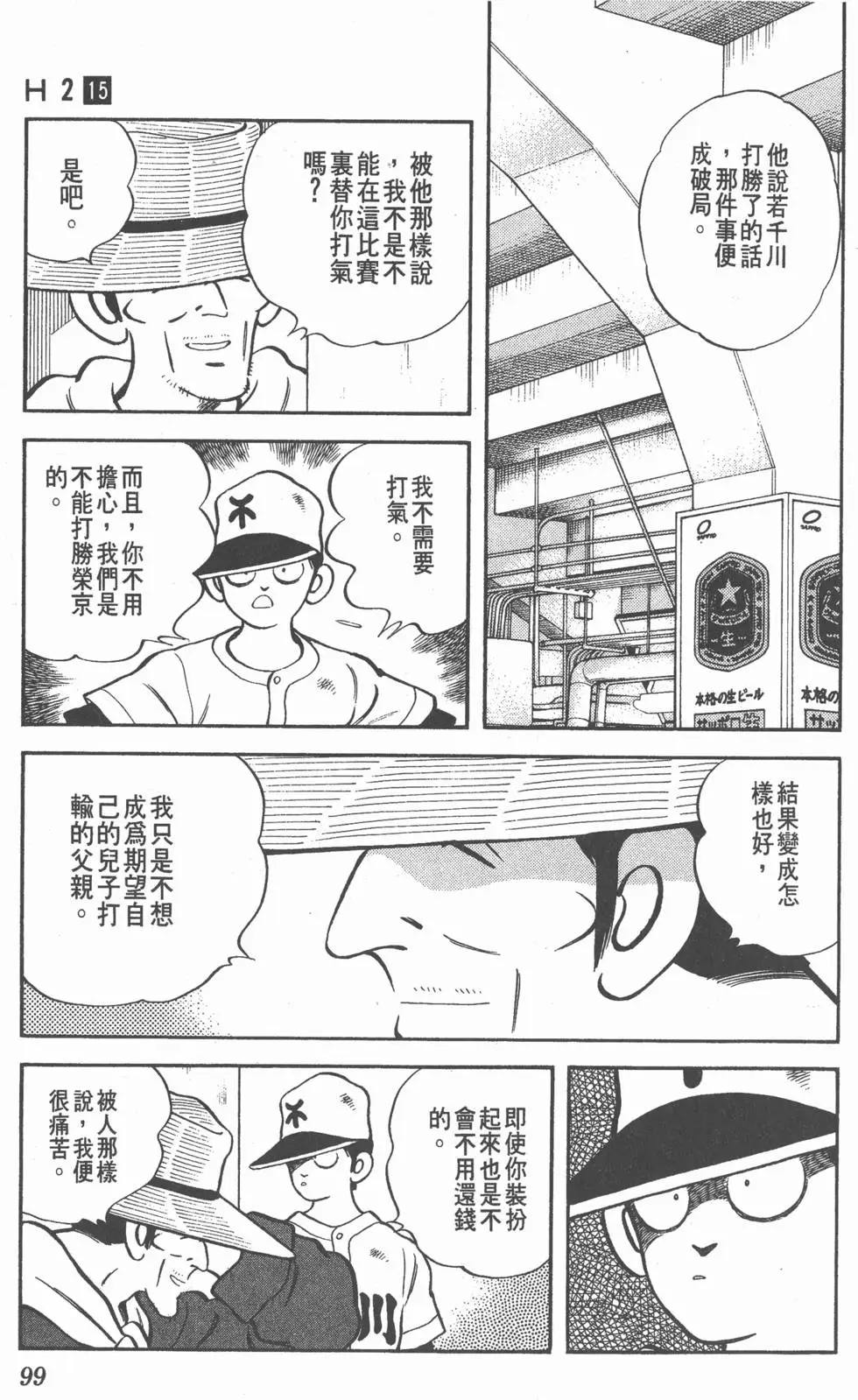 第95页