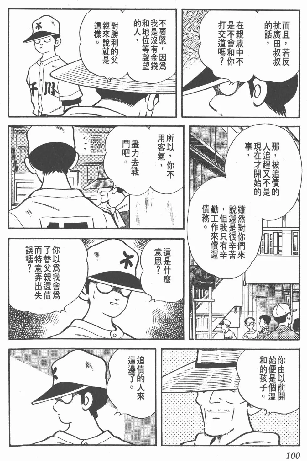 第96页