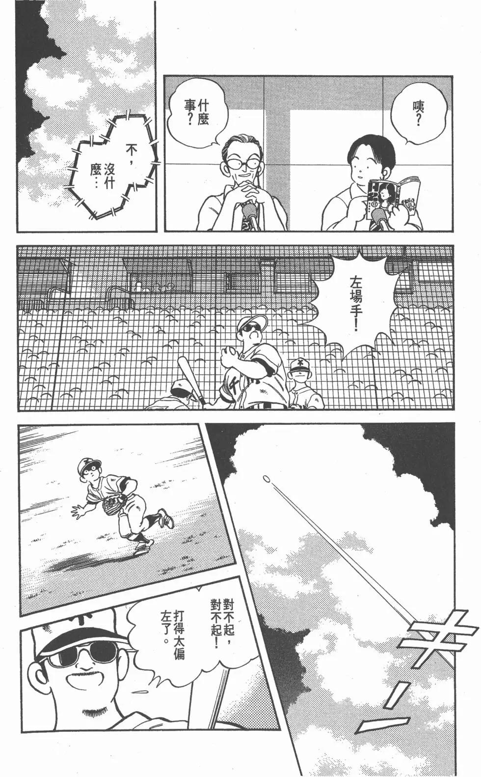 第100页