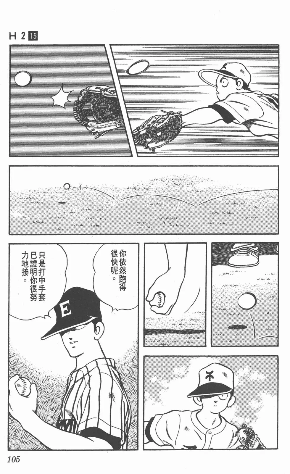 第101页