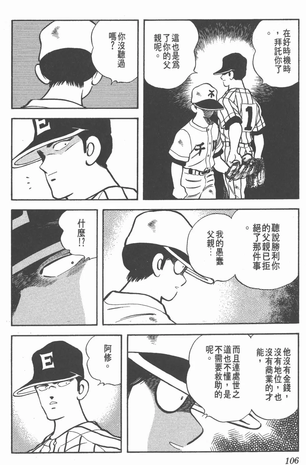 第102页