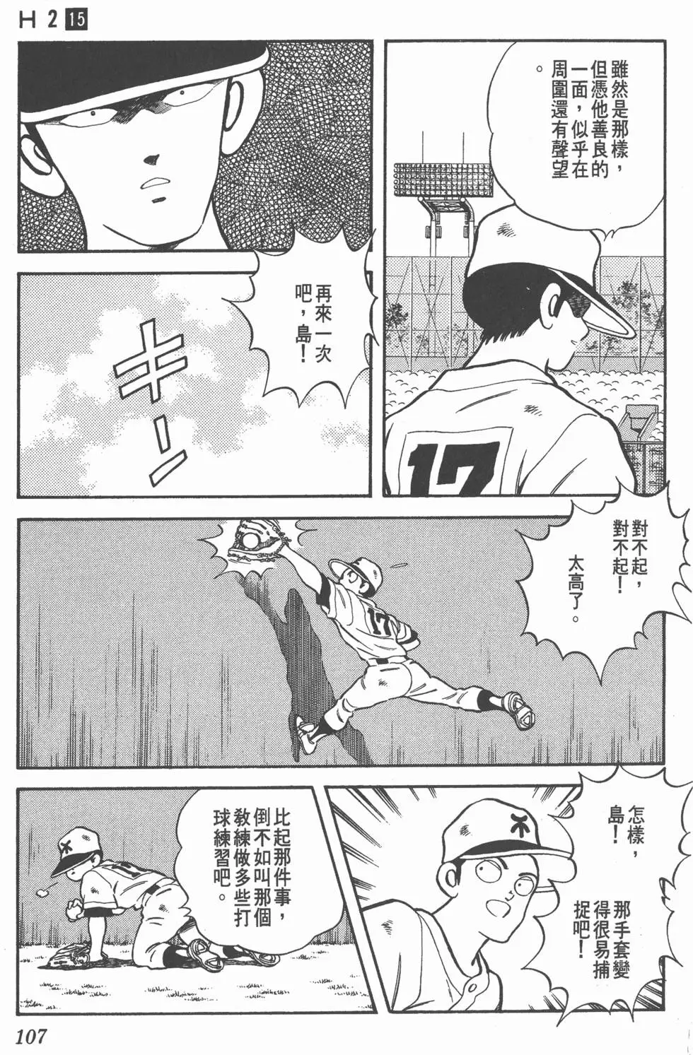 第103页