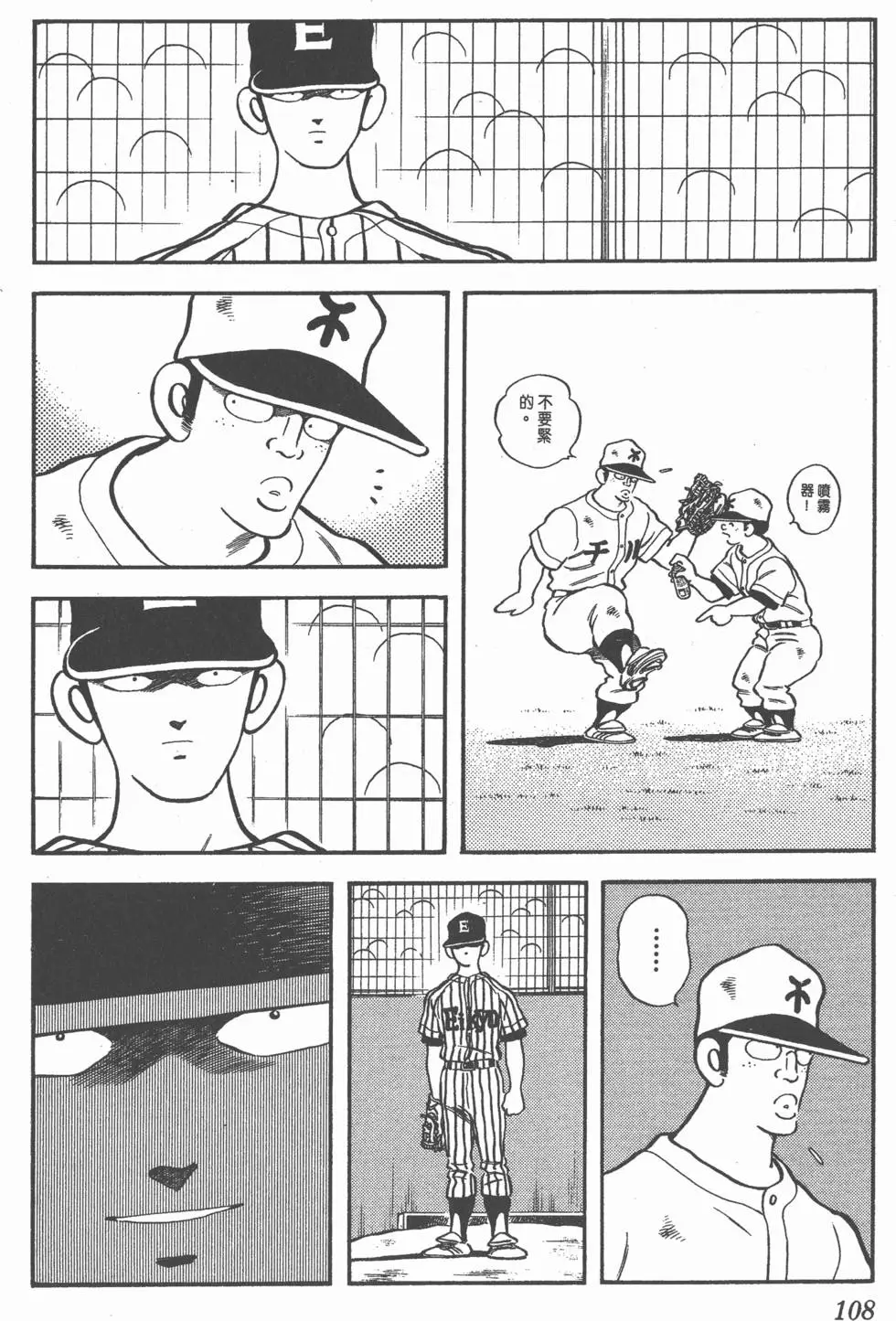 第104页