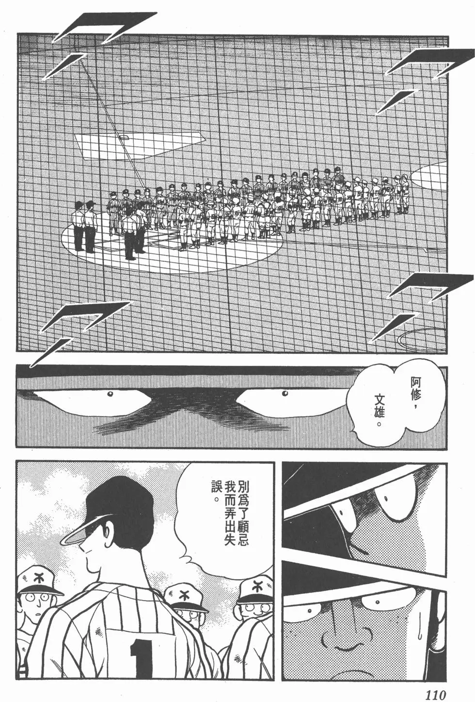 第106页