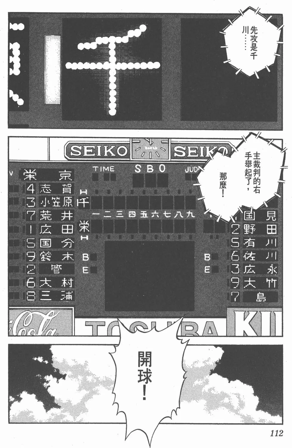 第108页