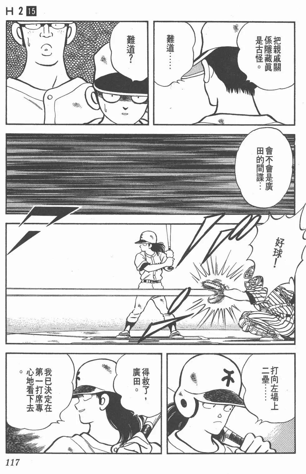 第113页