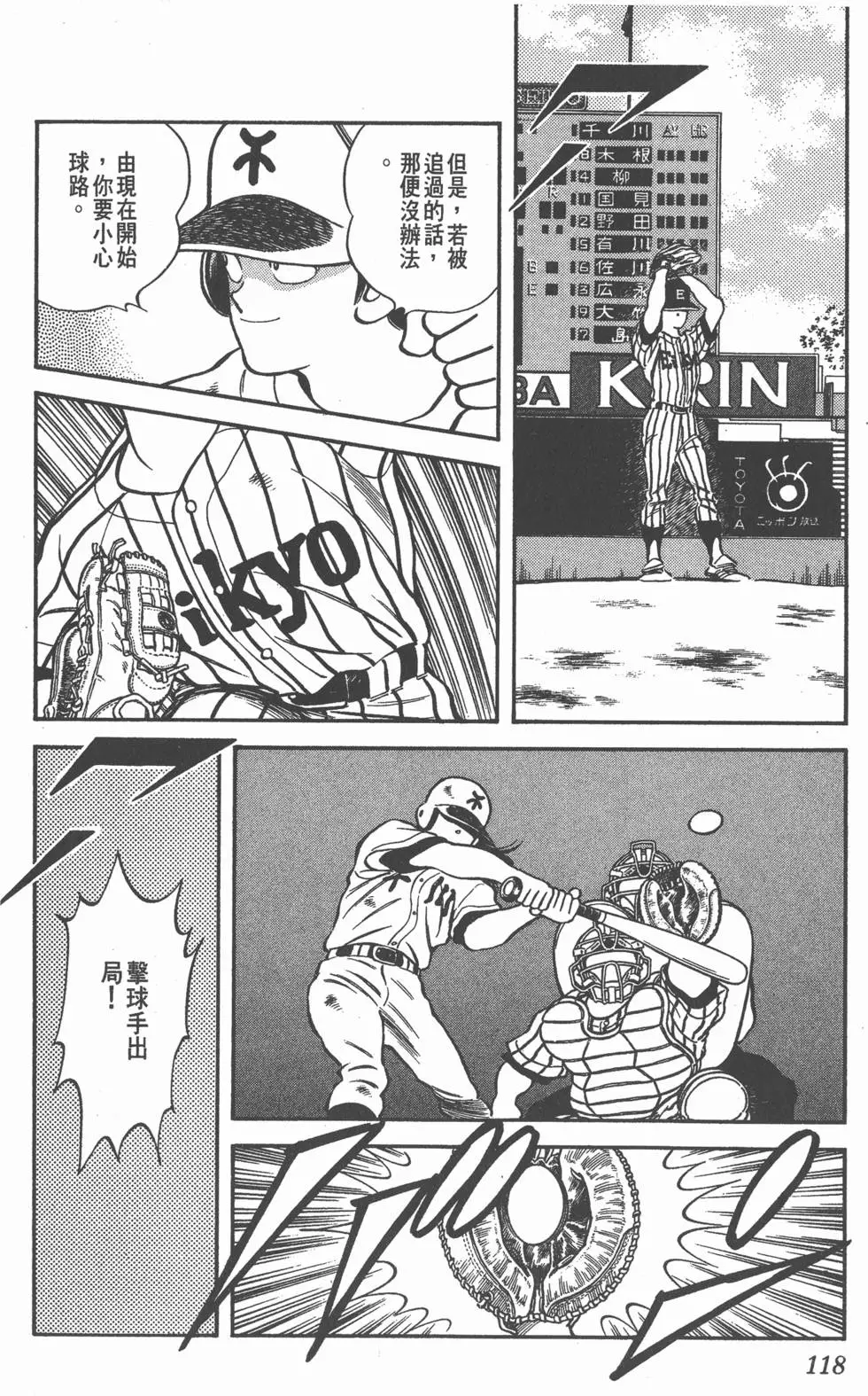 第114页