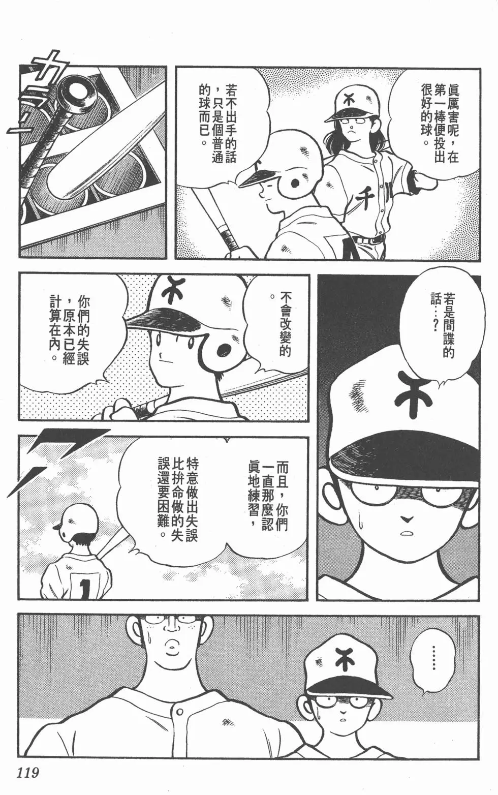 第115页