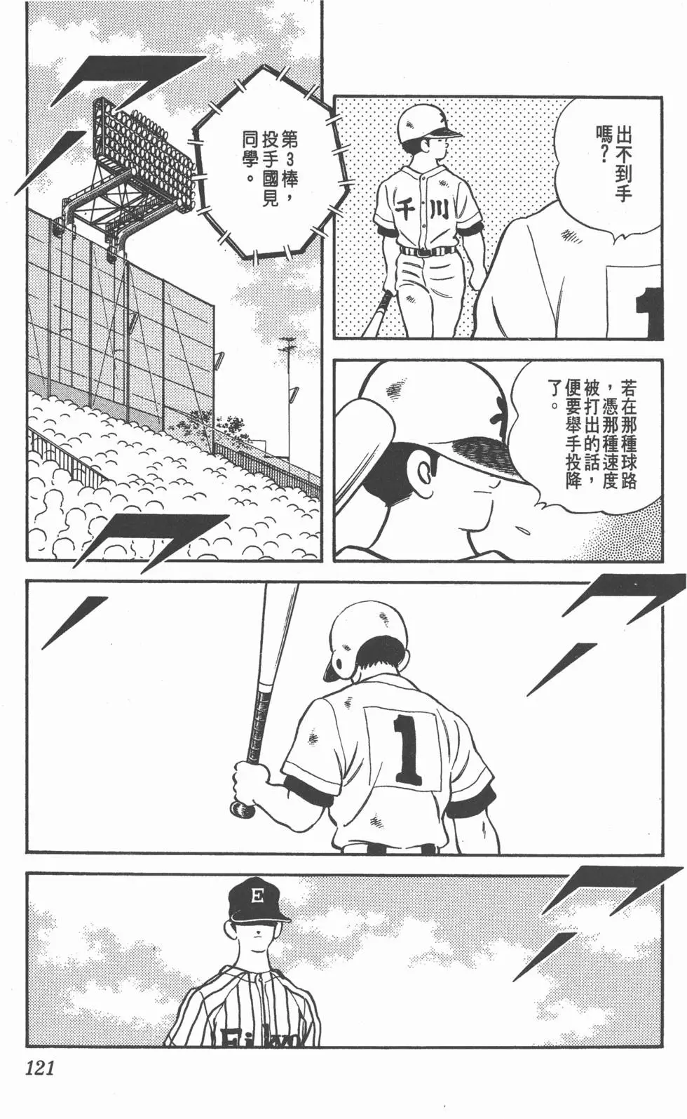 第117页