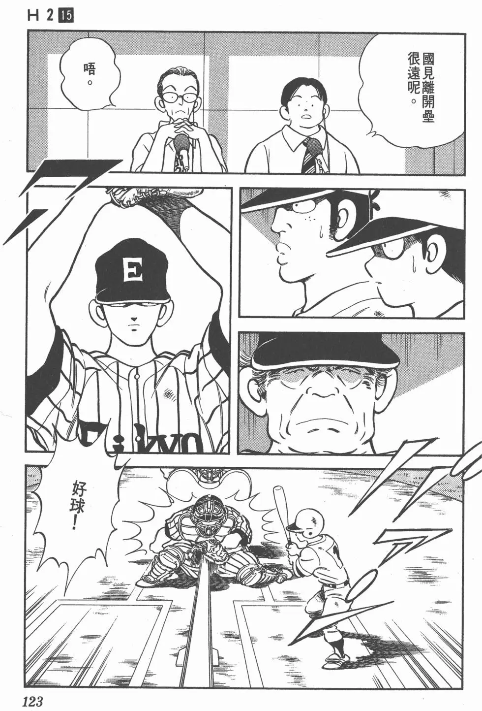 第119页