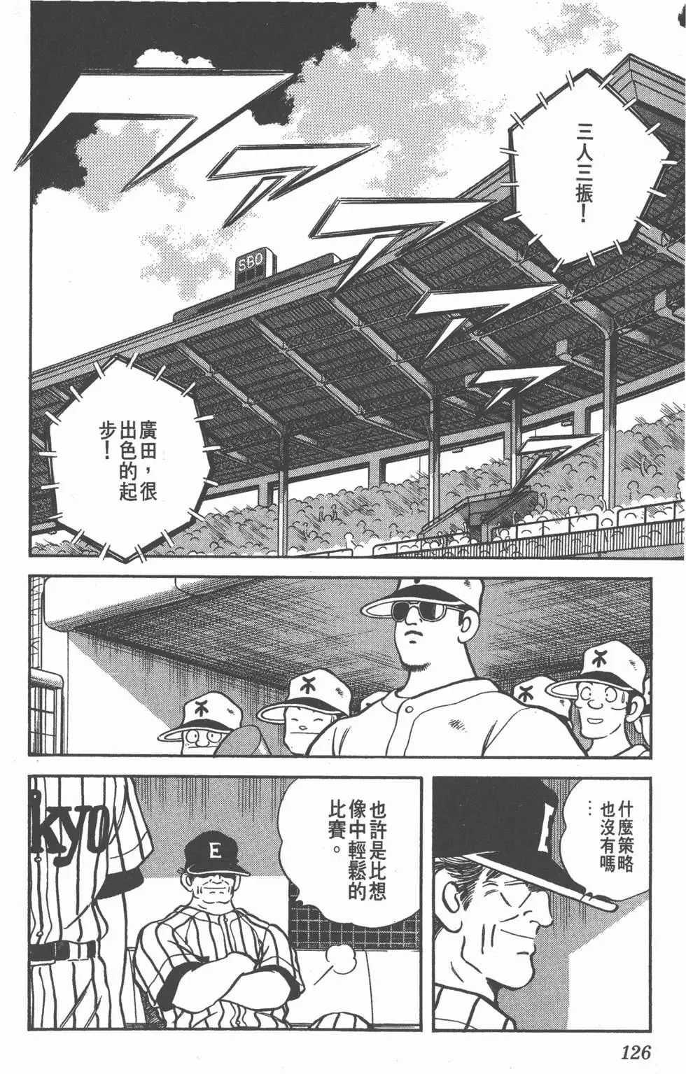 第122页
